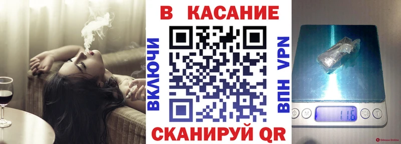 Купить закладку Усолье-Сибирское Альфа ПВП  Каннабис  Меф мяу мяу  ГАШИШ  Кокаин 