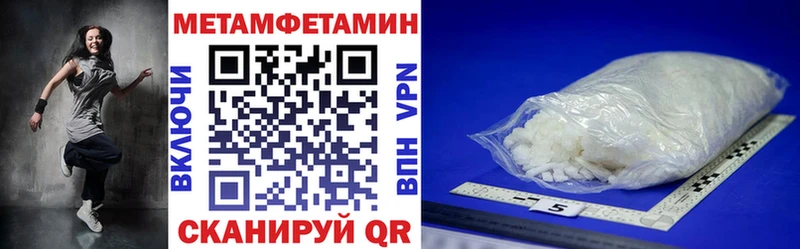 Amphetamine Розовый Усолье-Сибирское