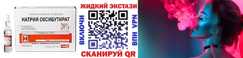 БУТИРАТ 1.4BDO купить наркотик Усолье-Сибирское