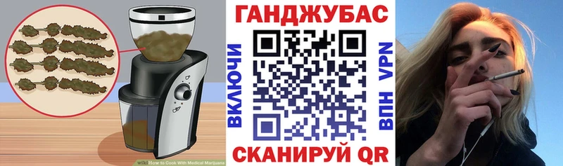 наркота  Усолье-Сибирское  Cannafood конопля 