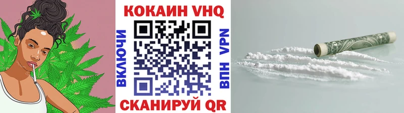 КОКАИН FishScale  Усолье-Сибирское 