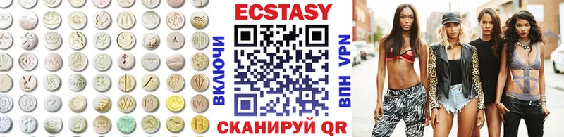 нарко площадка состав Усолье-Сибирское Экстази mix