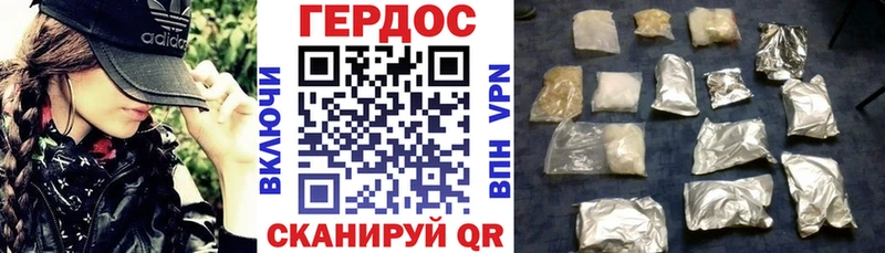 Героин белый  купить  цена  Усолье-Сибирское 