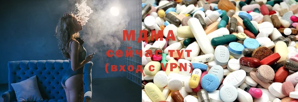 гашик Абаза