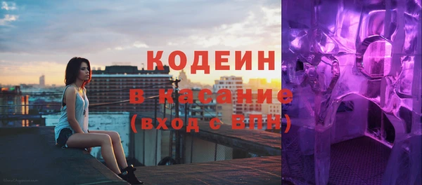 таблы Абинск