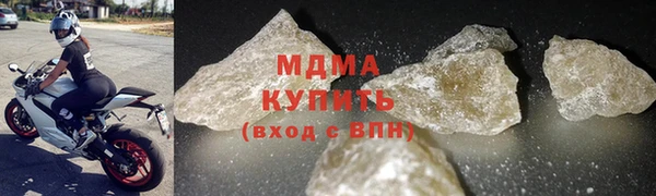 гашик Абаза
