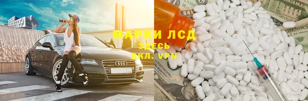 героин Каменногорск