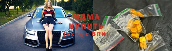 мефедрон Абдулино