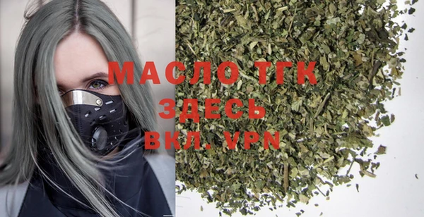 таблы Абинск