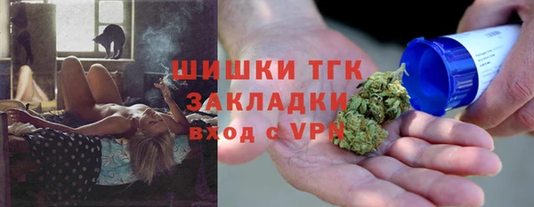 мефедрон Абдулино