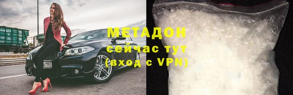 мефедрон Абдулино