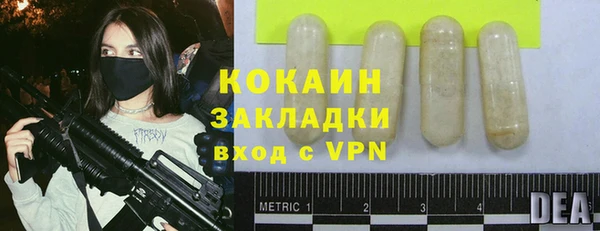 таблы Абинск