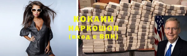гашик Абаза