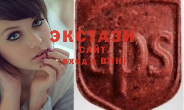 гашик Абаза