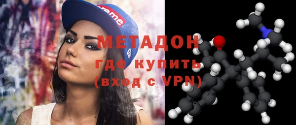 мефедрон Абдулино