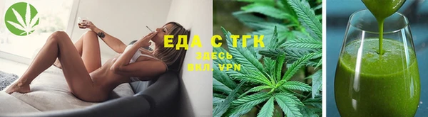 мефедрон Абдулино