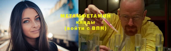мефедрон Абдулино