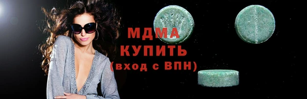 мефедрон Абдулино