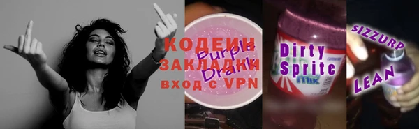 гашик Абаза