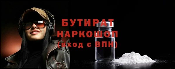 гашик Абаза
