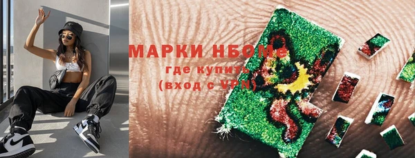 мефедрон Абдулино