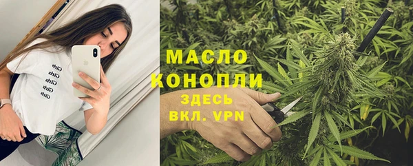 мефедрон Абдулино
