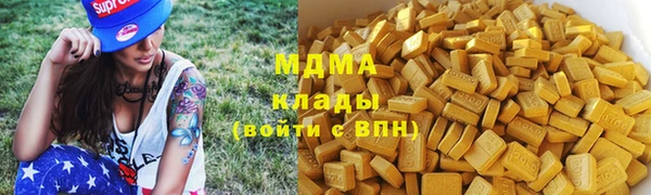 гашик Абаза