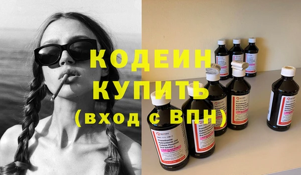 таблы Абинск