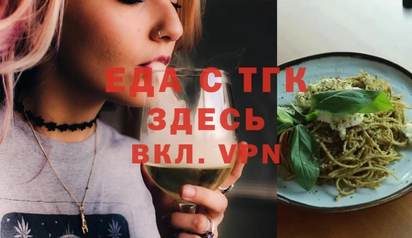 таблы Абинск