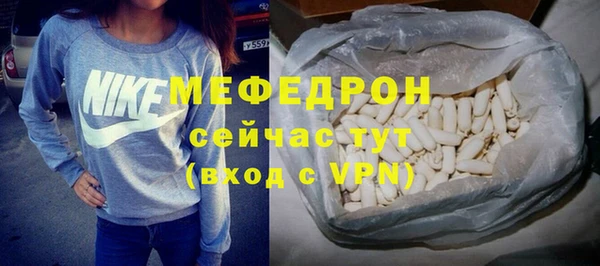 мефедрон Абдулино