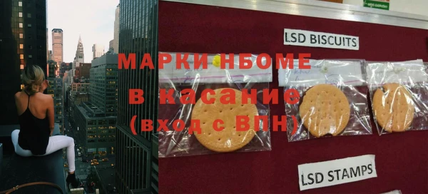 мефедрон Абдулино