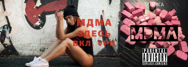 таблы Абинск