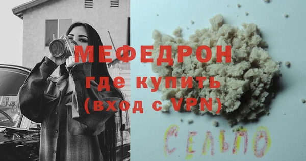 сатива Каменск-Шахтинский