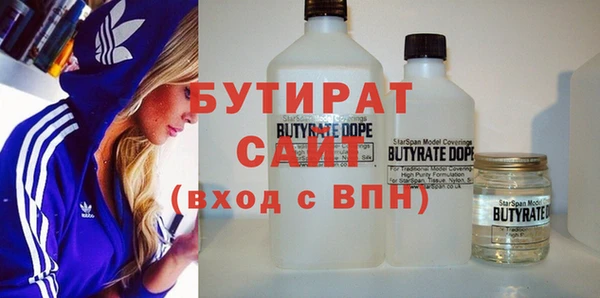 мефедрон Абдулино