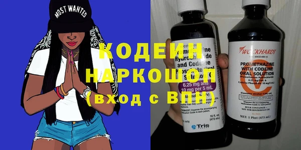 таблы Абинск