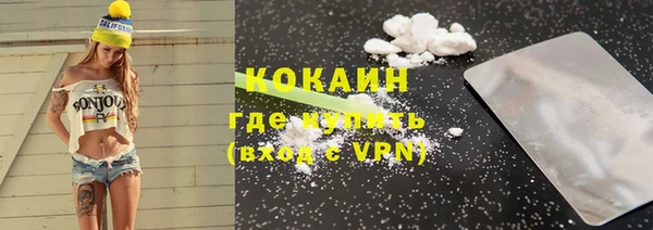 таблы Абинск