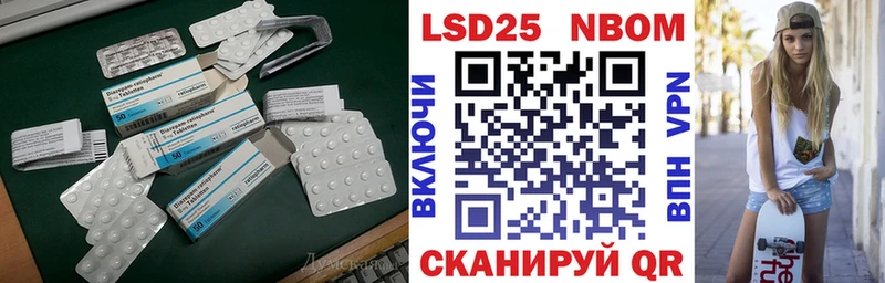 LSD-25 экстази ecstasy  это наркотические препараты  Усолье-Сибирское  дарнет шоп 