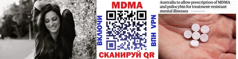 MDMA crystal  Усолье-Сибирское 