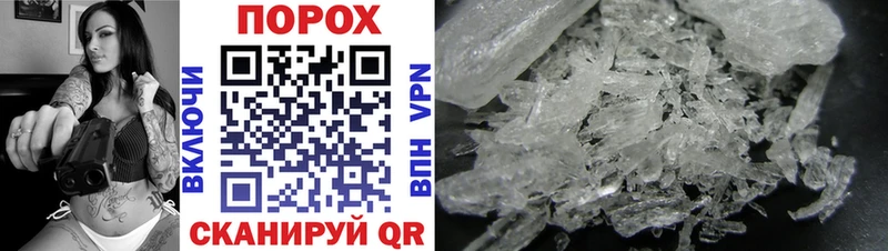 MEGA ТОР  Усолье-Сибирское  Метамфетамин Methamphetamine 