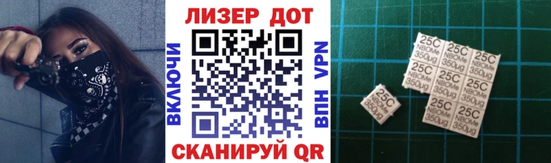 Наркотические марки 1,5мг  Усолье-Сибирское 