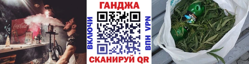 мега ссылка  маркетплейс Telegram  Усолье-Сибирское  Канабис марихуана  дарнет шоп 