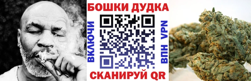 Бошки марихуана тримм Усолье-Сибирское